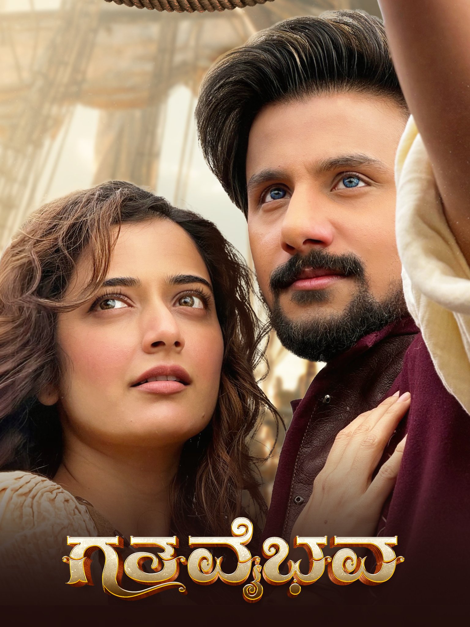 Gatha Vaibhava (Telugu)