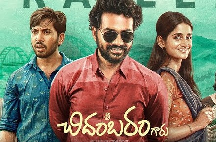 Sri Chidambaram Garu