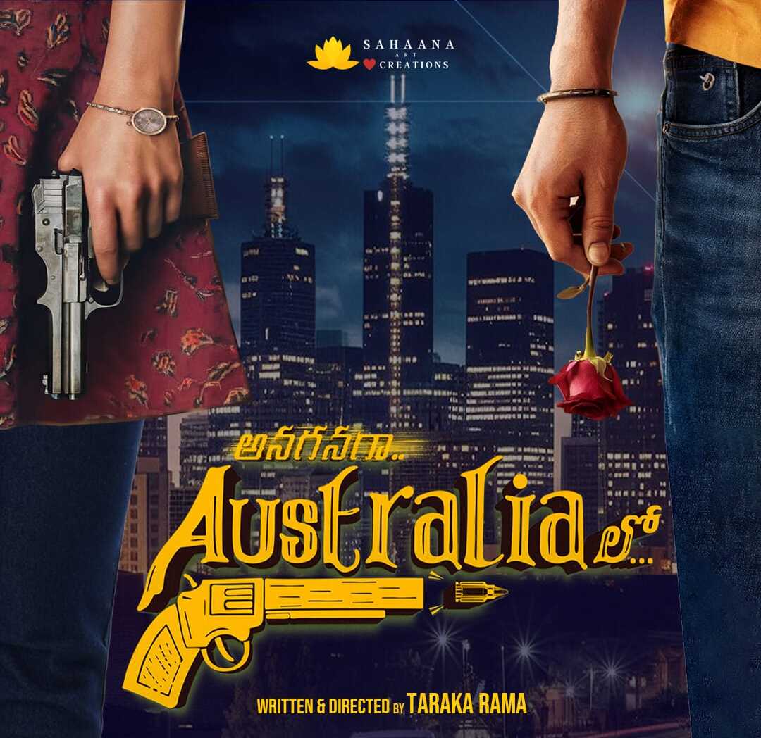 Anaganaga Australia Lo